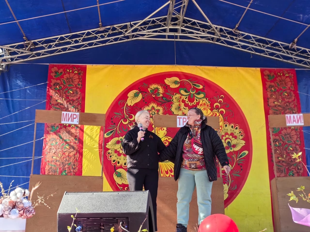 Награждение